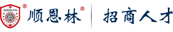 顺恩林招商人才